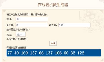 【重阳活动】和瑟西一起“登高”吧（已开奖）