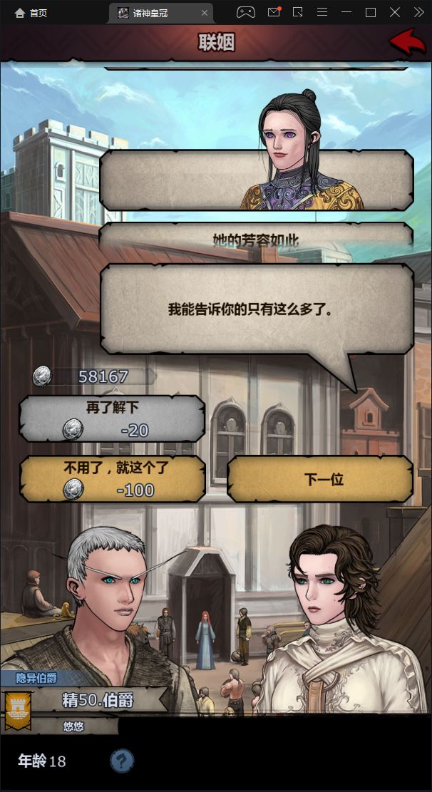 求助!!!!截图