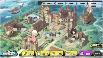 《诺亚幻想—魔法少女P.E.T.S！》封测消息抢先知