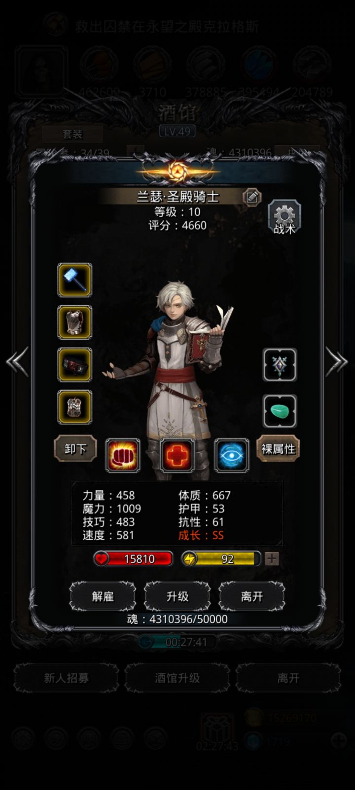 xdm这个正太如何啊？截图