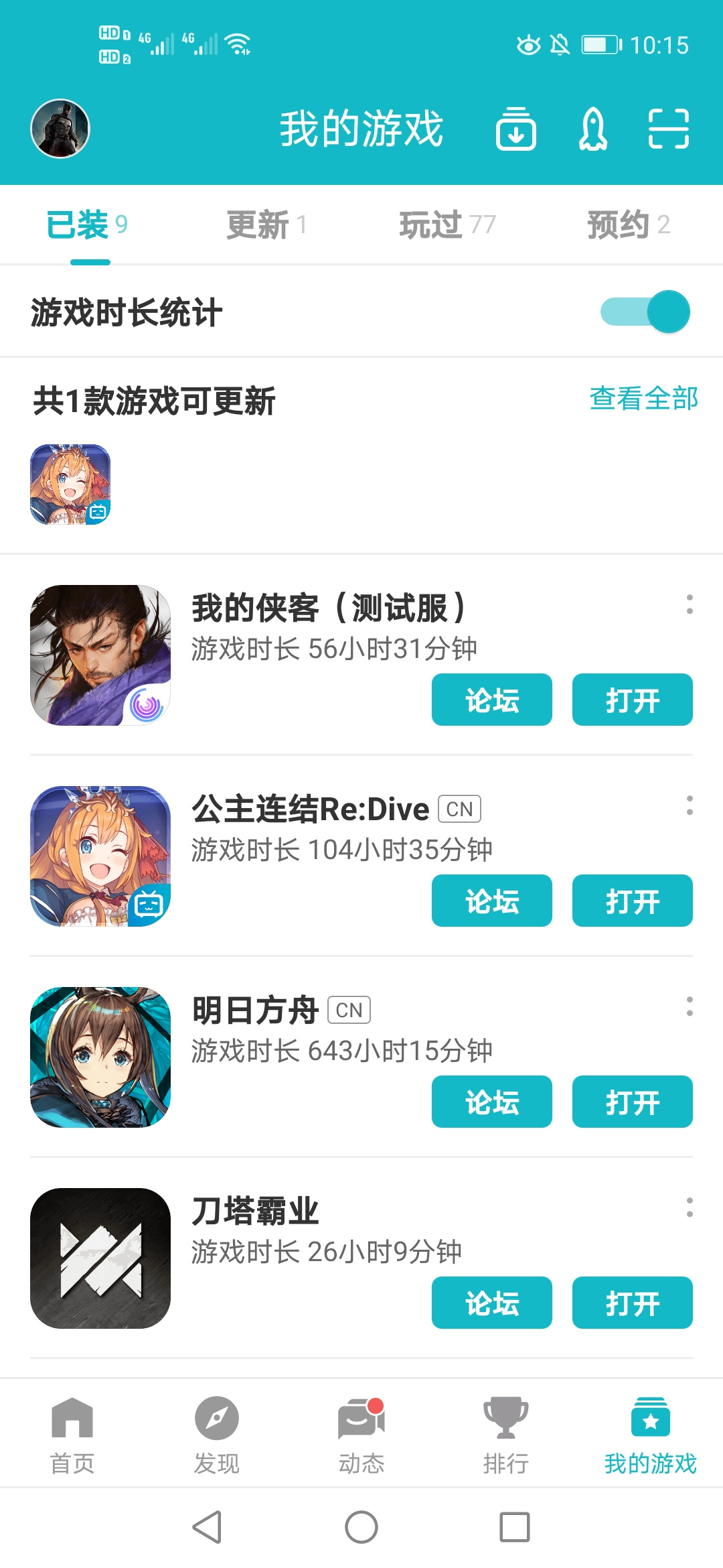 TapTap