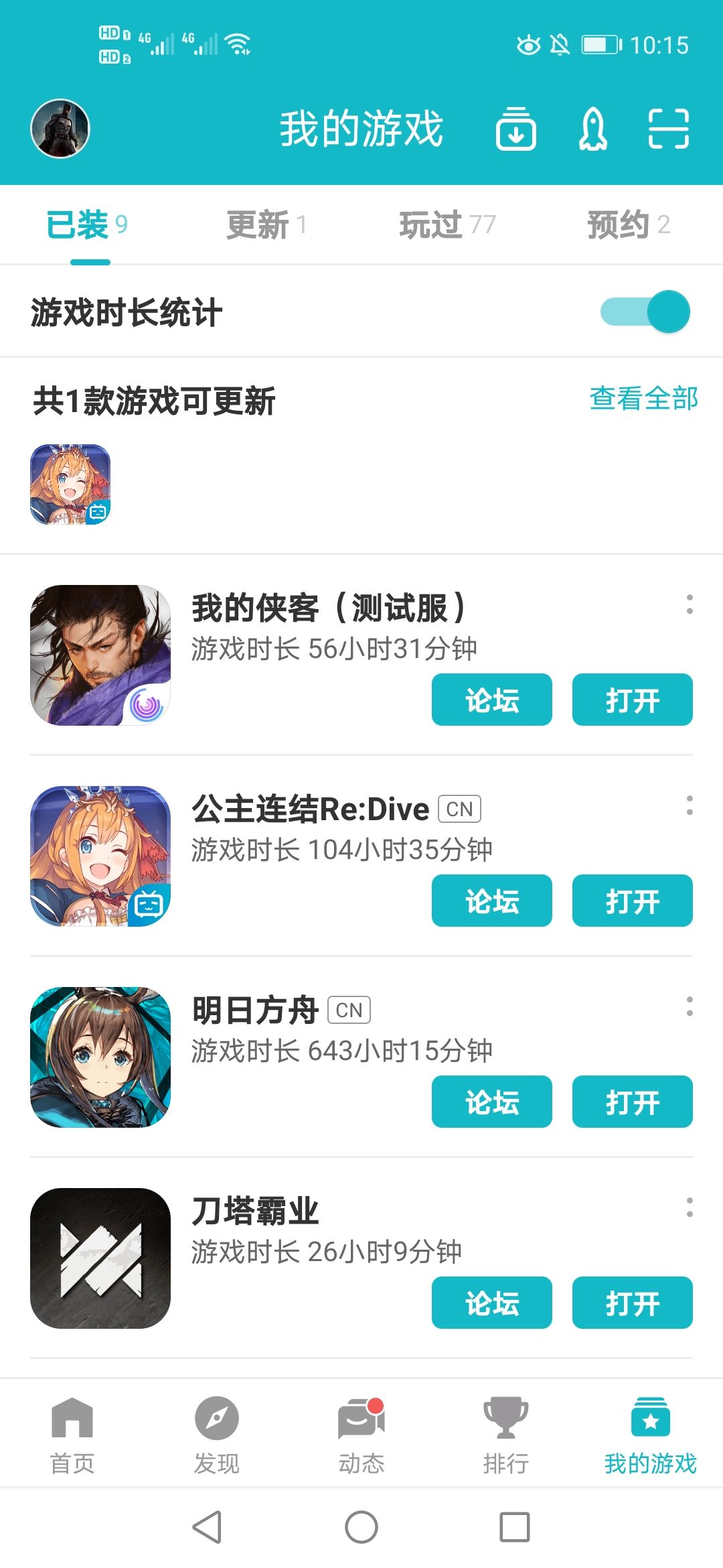 TapTap