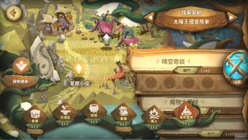 版本前瞻与回顾