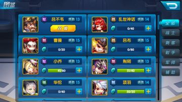 《乱世神话》游戏攻略之图鉴