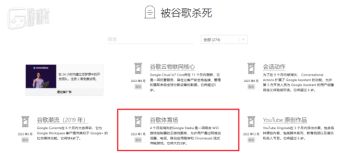 谷歌的云游戏野心，终究还是寿终正寝了