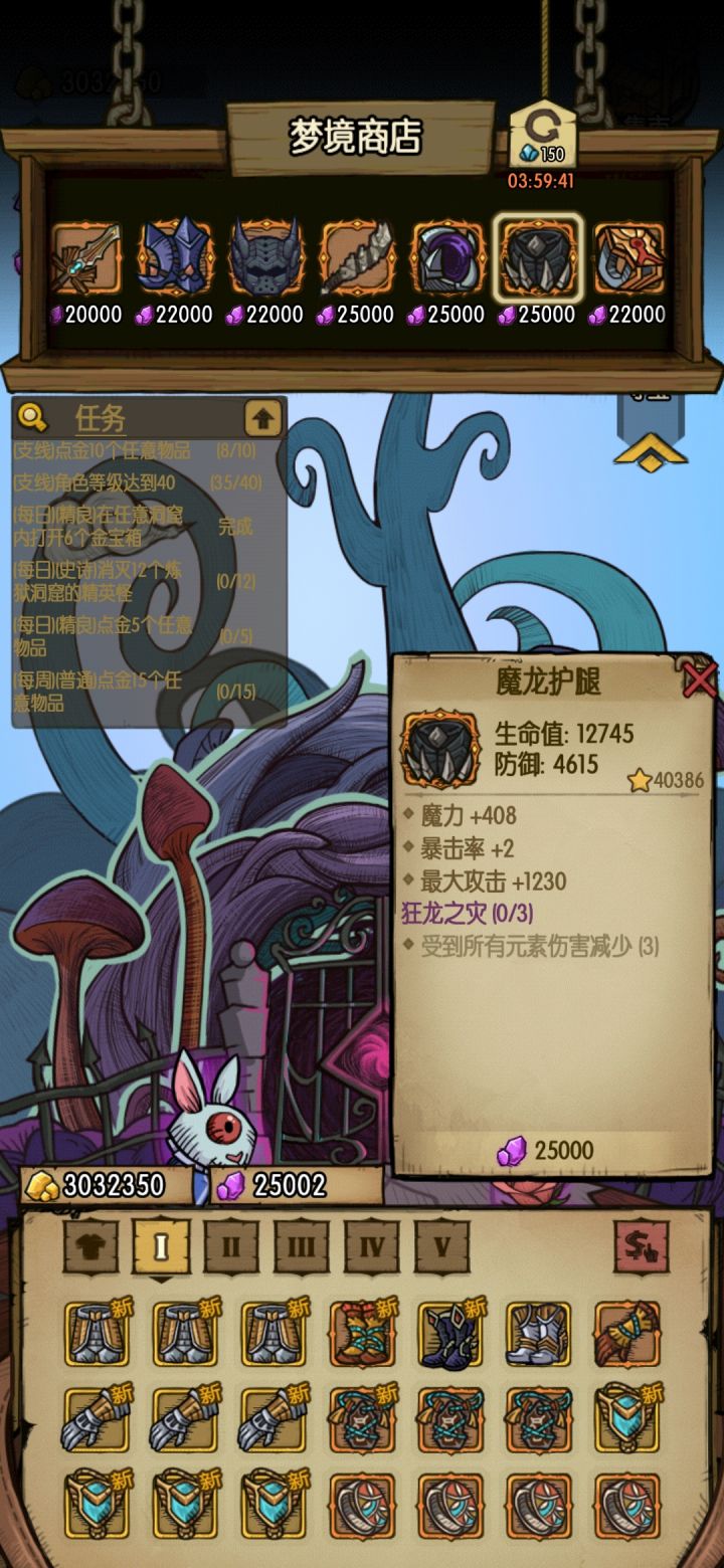还行截图