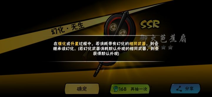 养号截图