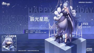 【生日祝福】班长大人，你是第一个为我庆祝的人……