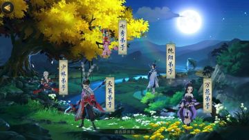 “一见倾心”安卓测试今日开启，久盼相逢，不负初心！