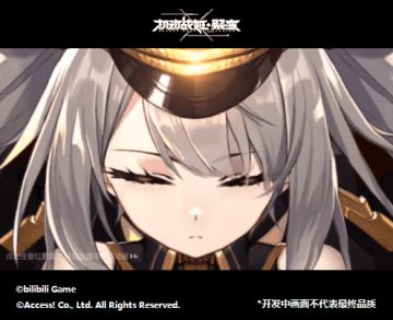 『刃之魔法少女 妮娜』技能动画效果调整公告