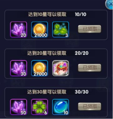 《揭开卡牌的秘密》彩虹副本攻略