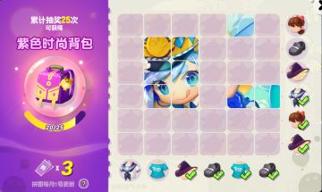 泡泡趴2018年1月5日维护公告