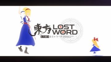 【东方归言录 - MV Project第2弹】斑驳的木春菊