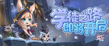 更新公告|12月8日 11:00不停服维护公告