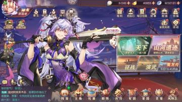 【有奖互动】国庆七天，晒出你的主城“看板娘”领好礼！