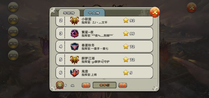 感觉焦虑啊！截图