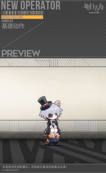 【活动奖励服饰】魔城密令-安息处的怪盗-卡达