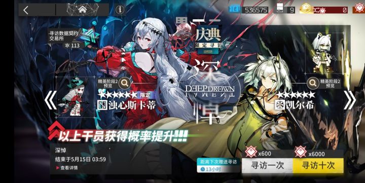 绝了截图
