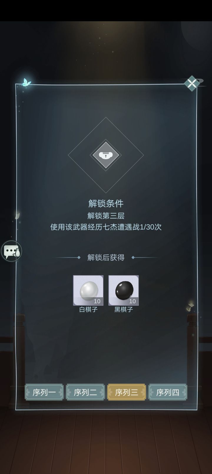 怎么才算经历七杰遭遇战,俘获对面不算吗?截图