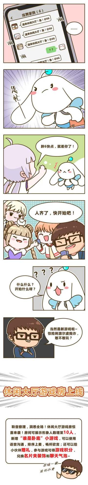 悬疑烧脑局？咖啡厅升级？新版本双节狂欢好礼不间断！