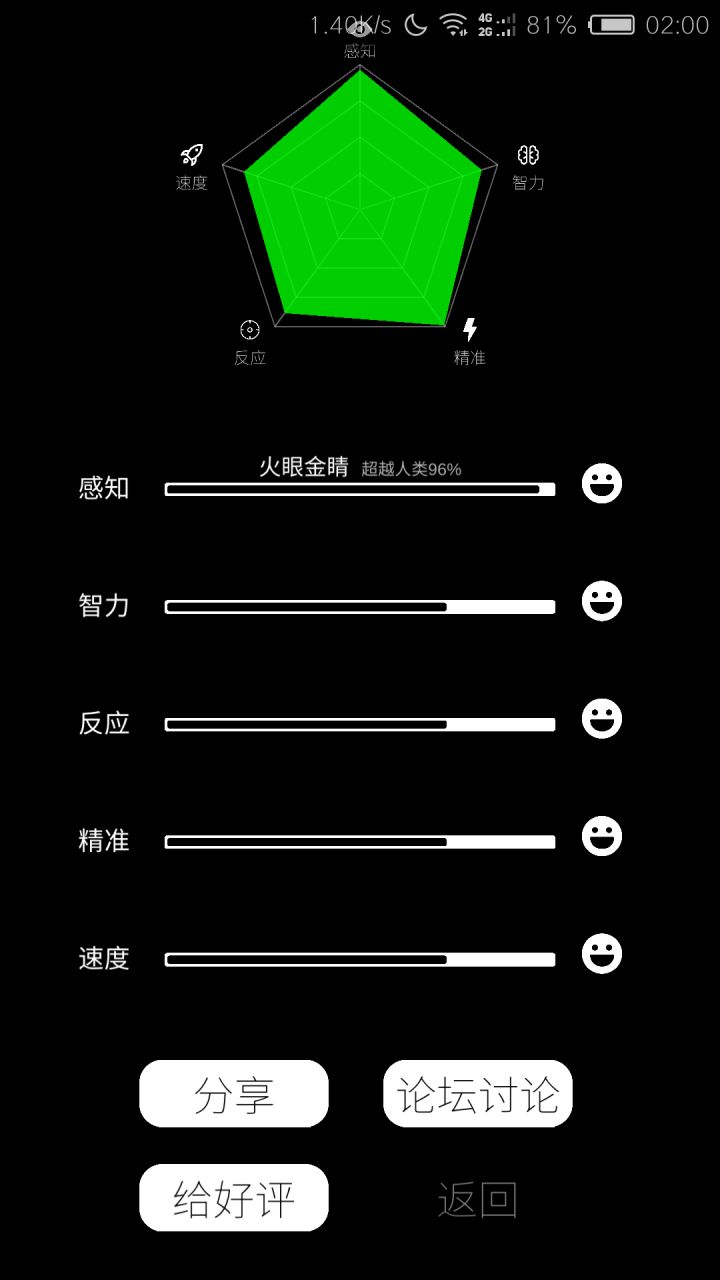 一般截图