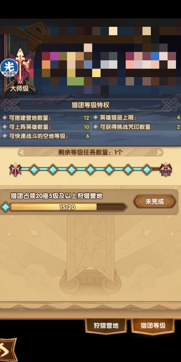 超佛系也能完成啊截图