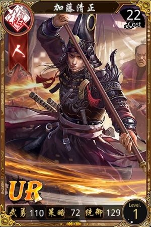 虎退治！筑城达人——加藤清正！