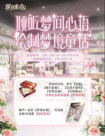 【密林花房限时活动预告】