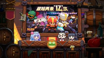 【阿兔TV】一周年策划面对面特别版上线！究竟是谁痛揍美丽少女一亿多次？！