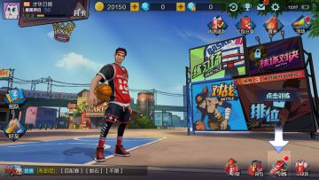 热血街篮 | 不删档-内测返还活动说明