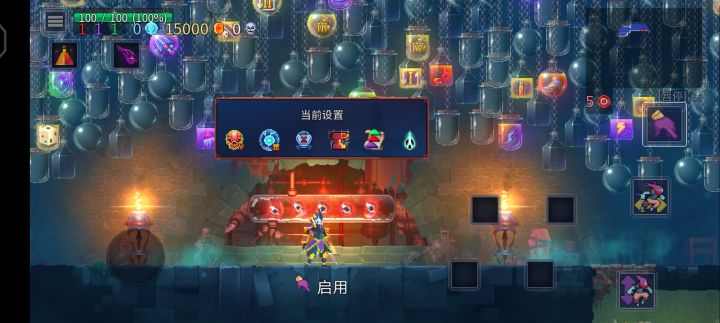 有问必答，五细胞全通截图