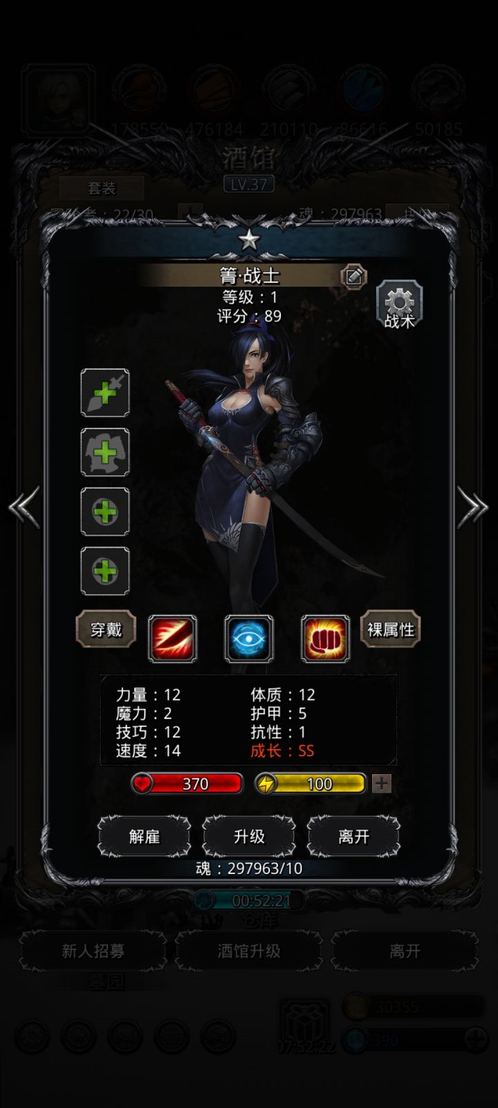 大佬们这个转啥呀?截图