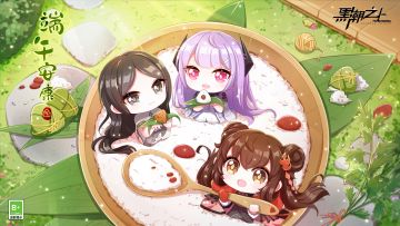 「端午贺图」粽香飘十里，端午牵安康