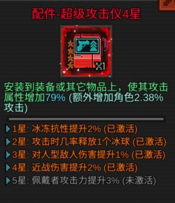 多宝道人新手课堂-入坑重点知识