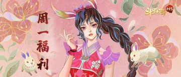 【福利礼包】每周礼包来啦，评论留言还有机会活动大礼包哦！