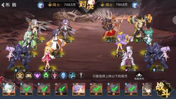 【联动-剧情挑战攻略】第三章4-6关