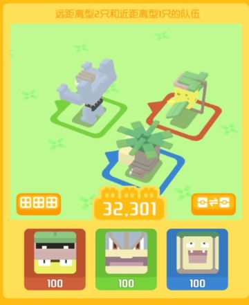 PVP干货分享和上分攻略