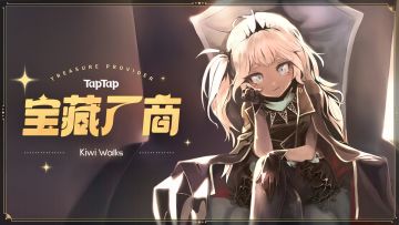 [宝藏厂商] 《魔女之泉》：最棒的单机RPG手游！