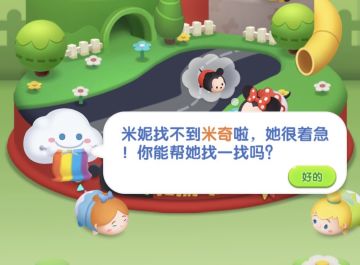 【今日话题】松松捉迷藏活动！考得不只是眼力哦~