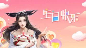 【预约送福利】倩女幽魂现场精品coser图