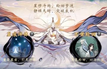 更新公告丨渡劫9天倒计时，破界跃迁10号再次开启！