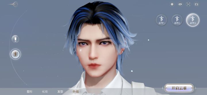 有没有一起玩的,我在梦回苏澜那个区截图