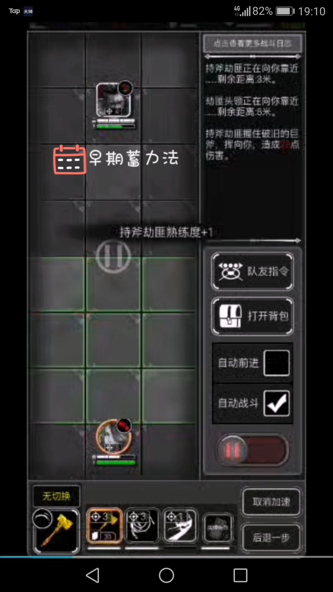 我给讲解一下，就今天发的蓄力法帖子截图