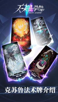 【天神学院新卡资讯】克苏鲁势力法术牌介绍视频第四期
