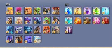 一至十三本详解