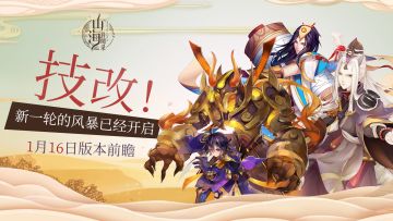 【策划面对面】技改？结婚？新宠物？你想知道的都在这里！