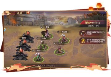 策略博弈 《远征三国》兵种克制机制曝光