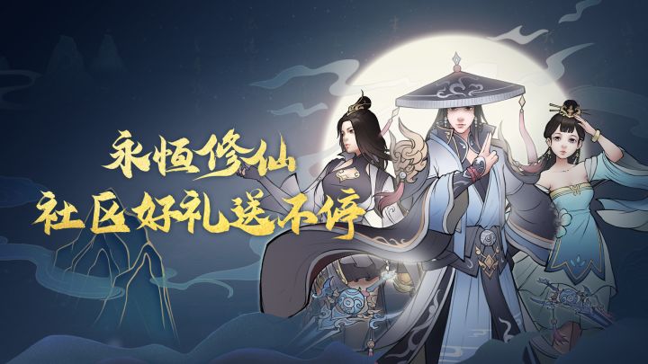 【有奖活动】好礼我全都要!拿来吧你!截图