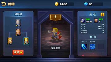 「老司机心得」二测玩家聊聊前排兵种之间的克制、转型反制