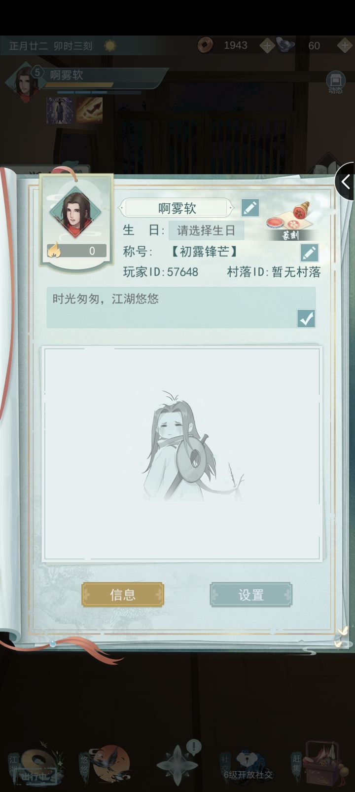 加好友,秒回截图